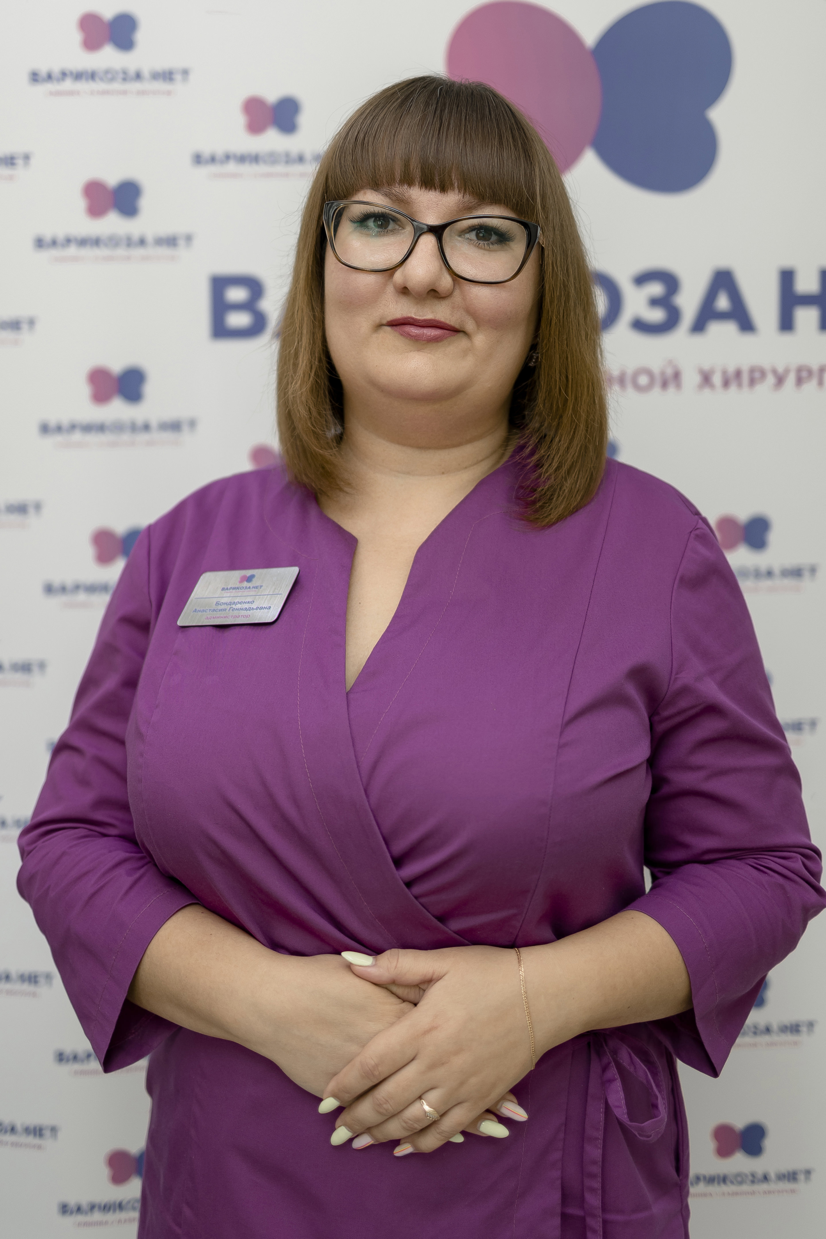 Бондаренко Анастасия Геннадьевна